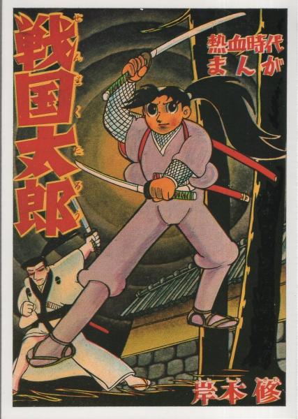 月刊GUN ガン 昭和61年1月号(〈第1特集 ブレン・テン 14頁〉〈第