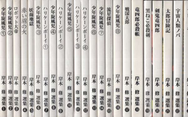 ミスターダンディ 昭和58年1月号(〈ポルノ女優・デルタの告白9