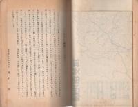 ふるさと揖斐（岐阜県）