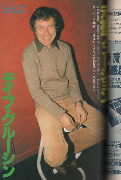 FMレコパル 西版 昭和55年6号 昭和55年3月3日→3月16日号 表紙画・中村