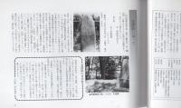 美濃路と竹鼻街道をゆく（岐阜県）