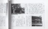 美濃路と竹鼻街道をゆく（岐阜県）