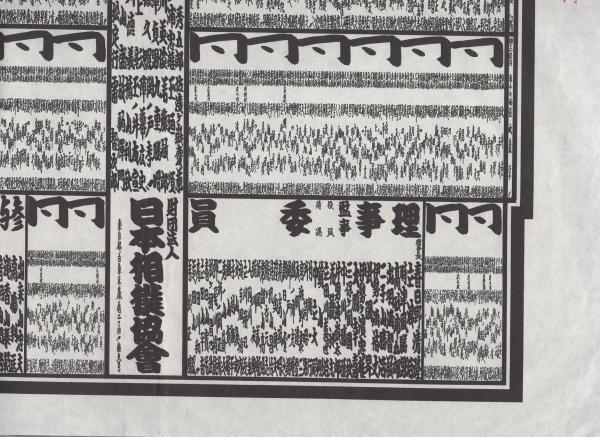 大相撲番付表 昭和46年5月 夏場所 – オヨヨ書林 古書買い取り