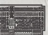 （大相撲番付表）昭和57年3月場所（大阪場所）