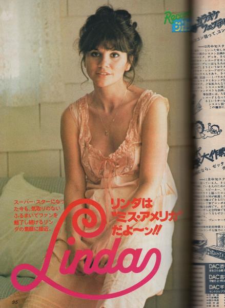 ★超レア★読売新聞【復刻版】アンティークコレクション FRIDAY/フライデー 1985年9月27日号 NO.39 夏目雅子/倍賞美津子