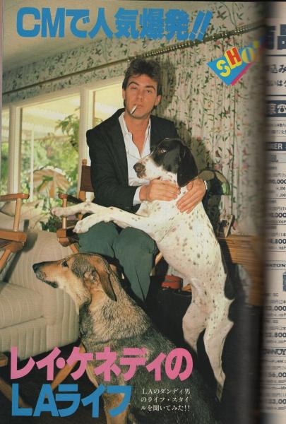 FMレコパル 西版 昭和56年13号 昭和56年6月8日→6月21日号 表紙画