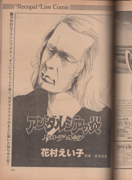 ハーレクイン・ロマンス :: Yahoo!Auction｜DEJAPAN - Bid and