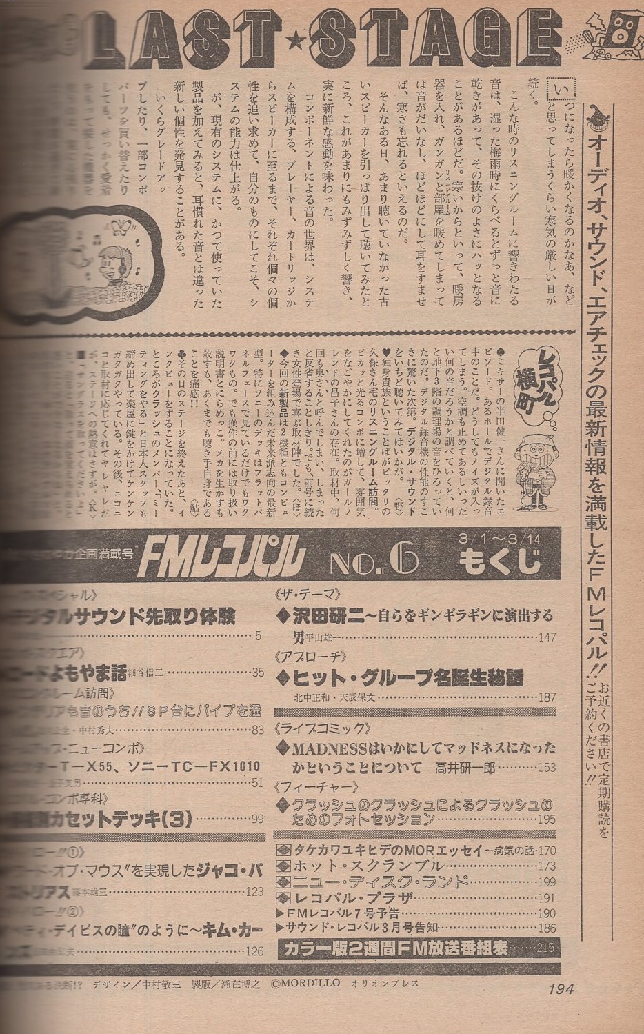Amazon.co.jp: 福井 一成: 本