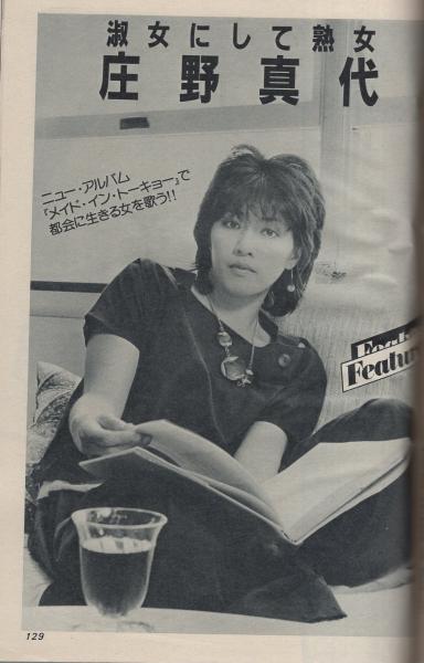 Amazon.co.jp: ヘンリーハルツホールン著 森鼻宗次抄訳『華氏日