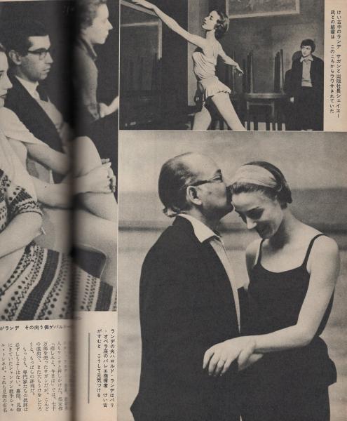 週刊東京 昭和33年4月19号 表紙モデル・小山明子(〈母と娘の悲劇