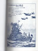 大空のちかい　全5冊　-アップルBOXクリエート-