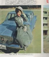 サンデー毎日　昭和36年4月2日号　表紙画・川端竜子「カトレア」