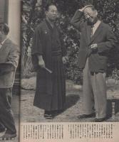 サンデー毎日　昭和36年4月2日号　表紙画・川端竜子「カトレア」