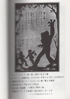 コンドル・キング　全7冊　-アップルBOXクリエート-