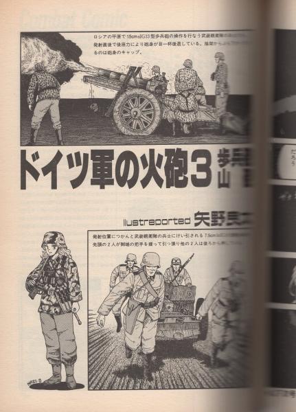 Amazon.co.jp: KKワールドフォトプレス: 本