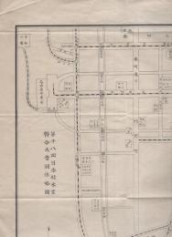 第18回日本材木業聯合大会関係略図（名古屋市）