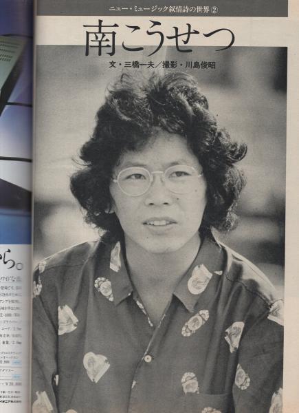 ◎ 郵趣 YUSHU 1979年 13冊 バインダー付 古本 中島健蔵会長追悼