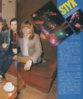 FMfan　中部版　昭和55年5号　昭和55年2月18日→3月2日