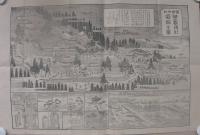 国幣中社　塩釜神社明細全図（宮城県）