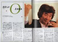 FMfan　東版　平成1年11号　平成1年5月15日→5月28日