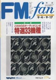 FMfan　東版　平成1年19号　平成1年9月4日→9月17日