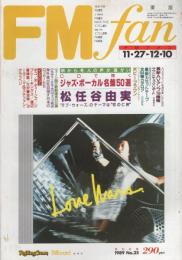 FMfan　東版　平成1年25号　平成1年11月27日→12月10日