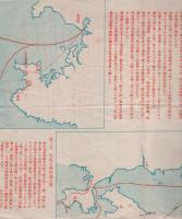 南紀周遊御招待の順序（大阪市電気局）