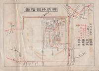 御所拝観略図（京都）