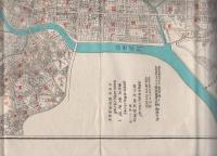 佐世保市街精図　-最新地番入-（長崎県）