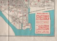 佐世保市街精図　-最新地番入-（長崎県）