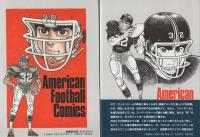 フットボール鷹　全5冊　-アメリカン・フットボール・コミックス-