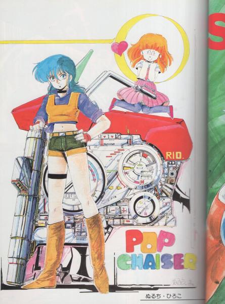 くりぃむレモン メモリー Part4 ポップ チェイサー 著者 発行人 吉田尚剛 伊東古本店 古本 中古本 古書籍の通販は 日本の古本屋 日本の古本屋 くりぃむレモン メモリー Part4 ポップ チェイサー 著者 発行人 吉田尚剛 伊東古本店 古本 中古本 古書籍の通販は 日本の古本屋 日本の古本屋