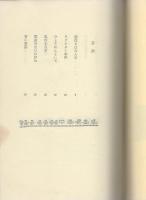 高校生たち　-あなたならどうする-　ジュニア・シリーズ