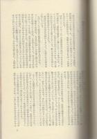 高校生たち　-あなたならどうする-　ジュニア・シリーズ