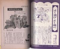 高校生たち　-あなたならどうする-　ジュニア・シリーズ