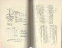 高校生たち　-あなたならどうする-　ジュニア・シリーズ