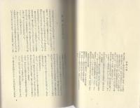 誰もが見る夢　-ジュニア・シリーズ-