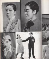 葦原邦子ポートレート　-画集たからじぇんぬ3-