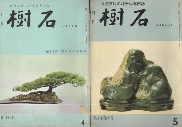 発売直後から大反響!!】「紙」にこだわったオールジャンルの新