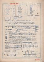 （楽譜）ハーバーライト　-港の灯-　スタンダード・ピース9