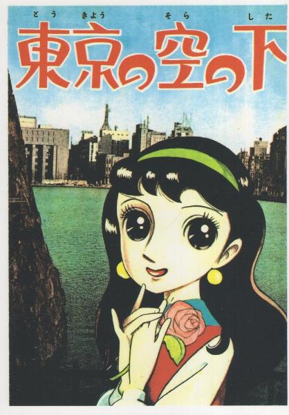 愛蔵版 刑事あんこう 1巻 -さくらコミックス-(篠原とおる 愛蔵版 刑事あんこう 1巻 -さくらコミックス-(篠原とおる