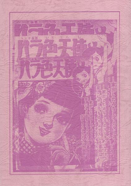 パーキンソンの法則 : 部下にはよませられぬ本(C.N.パーキンソン