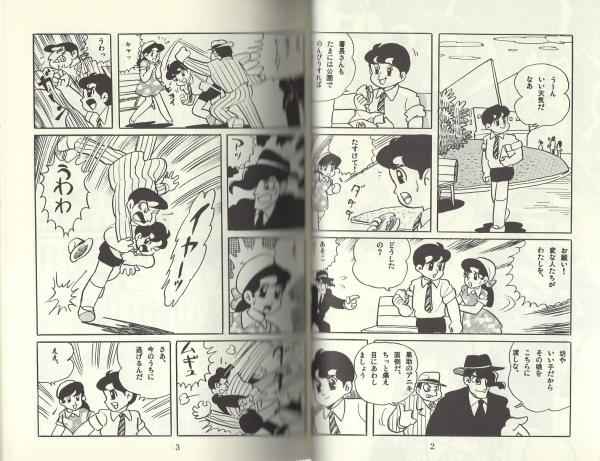 鉄人28号　バッカス バッカス in 鉄人28号 - しあわせ、たくさん！