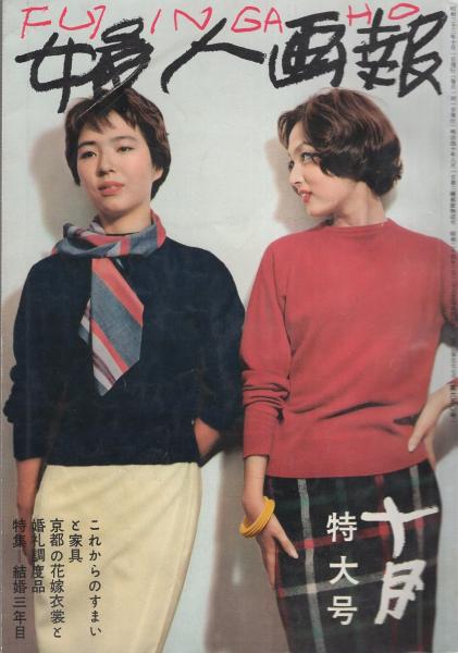 遠藤昭吾、【白馬三山を望む】、希少な大判額装用画集より、美品、日本人画家 Yahoo!オークション -「遠藤昭吾」(絵画) (美術品)の落札相場