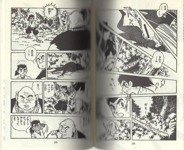 もずの忍者丸 傑作忍者漫画選集9 アップルboxクリエート 久松文雄 伊東古本店 古本 中古本 古書籍の通販は 日本の古本屋 日本の古本屋