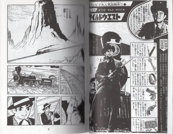ワイルドウェスト アップルboxクリエート 久松文雄 古本 中古本 古書籍の通販は 日本の古本屋 日本の古本屋