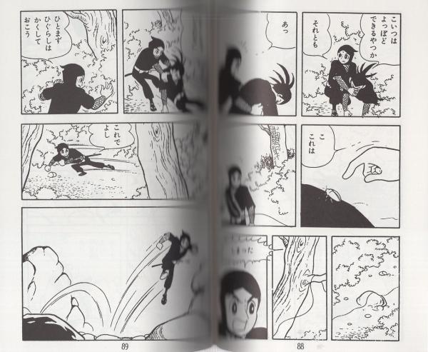 甲賀ふぶき 全2冊 アップルboxクリエート 久松文雄 古本 中古本 古書籍の通販は 日本の古本屋 日本の古本屋