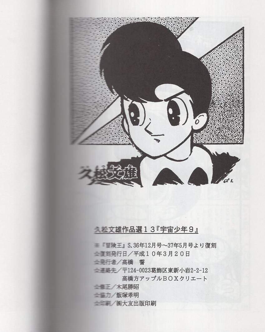 プーちゃん on X: 