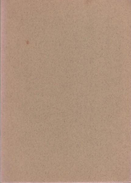 鳴海宿 信高騒動記録 なるみ叢書第2冊 愛知県 伊東古本店 古本 中古本 古書籍の通販は 日本の古本屋 日本の古本屋