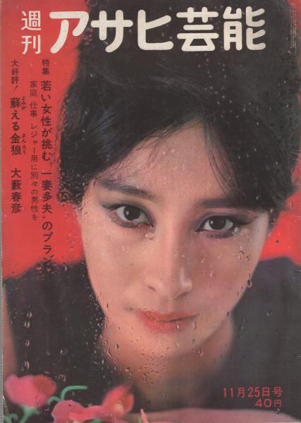 続 カラテ地獄変 1巻 サンケイコミックス 原作 梶原一騎 画 中城健 伊東古本店 古本 中古本 古書籍の通販は 日本の古本屋 日本の古本屋 続 カラテ地獄変 1巻 サンケイコミックス 原作 梶原一騎 画 中城健 伊東古本店 古本 中古本 古書籍の通販は 日本の古本屋 日本の古本屋